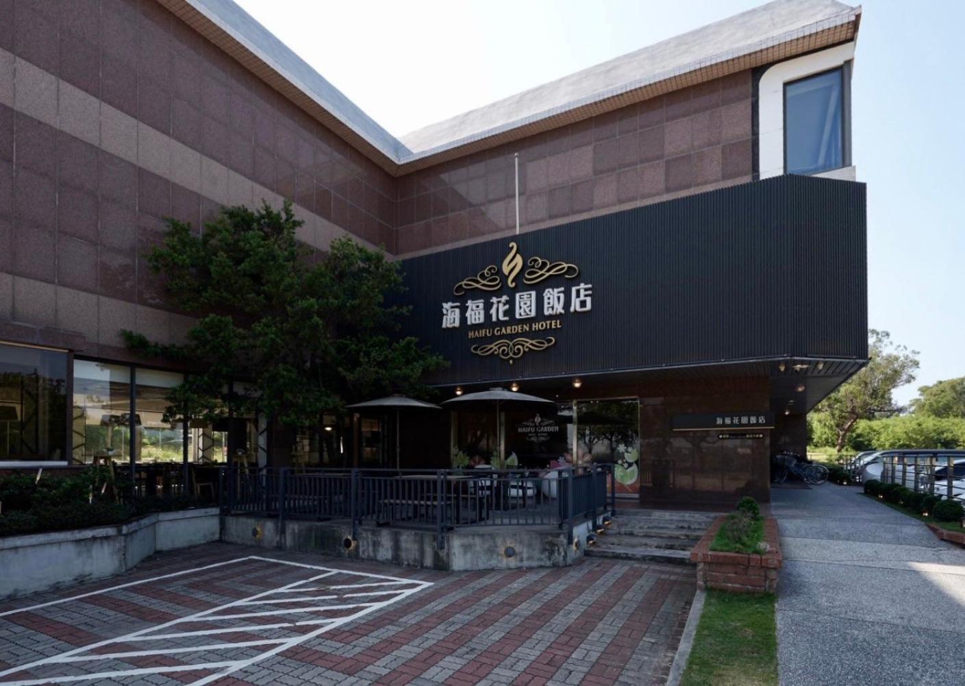 Haifu Garden Hotel Jinsha Buitenkant foto