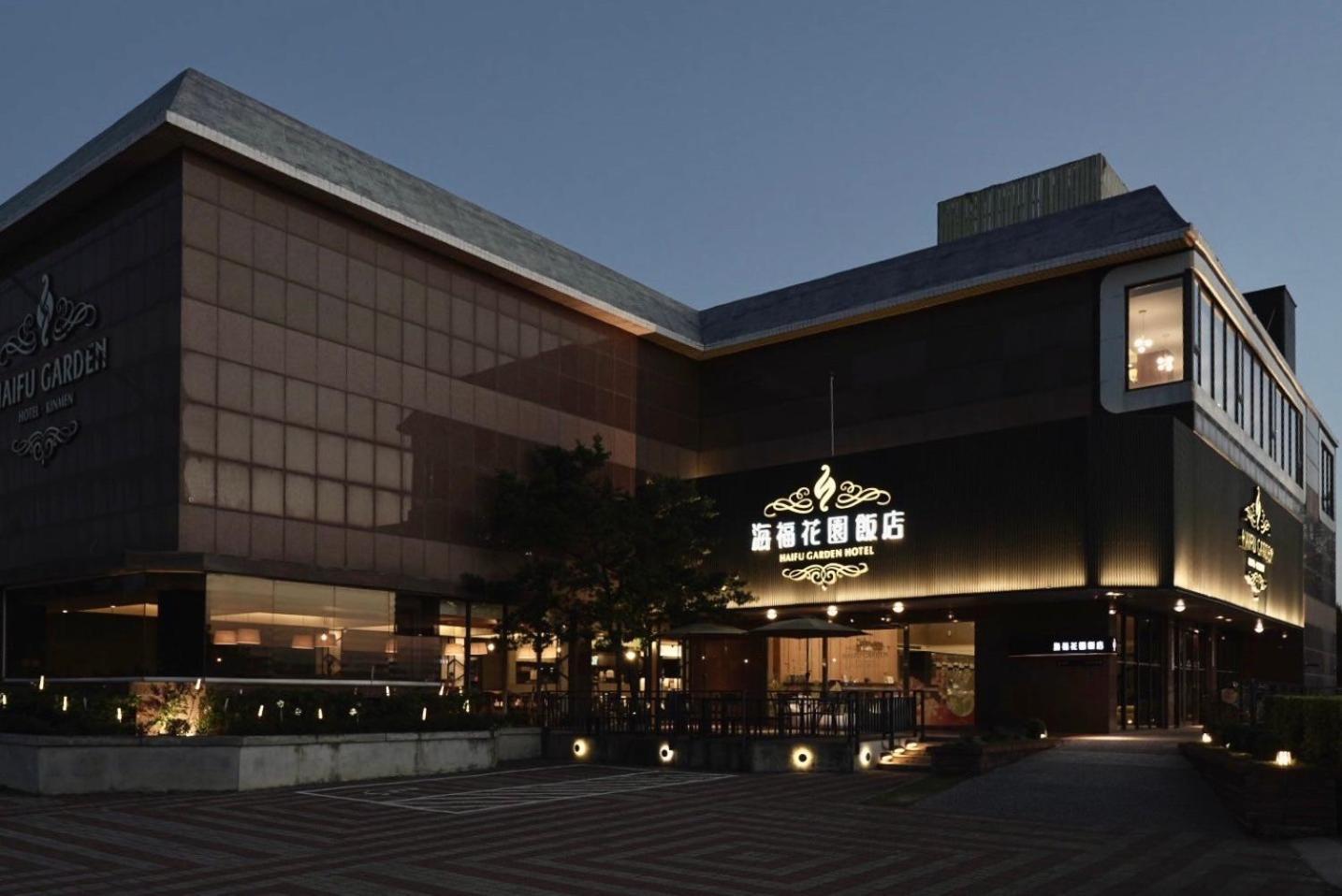 Haifu Garden Hotel Jinsha Buitenkant foto