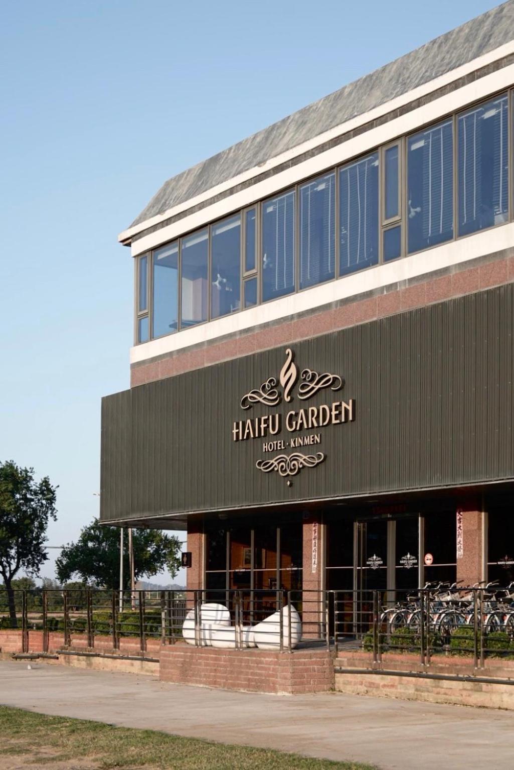 Haifu Garden Hotel Jinsha Buitenkant foto