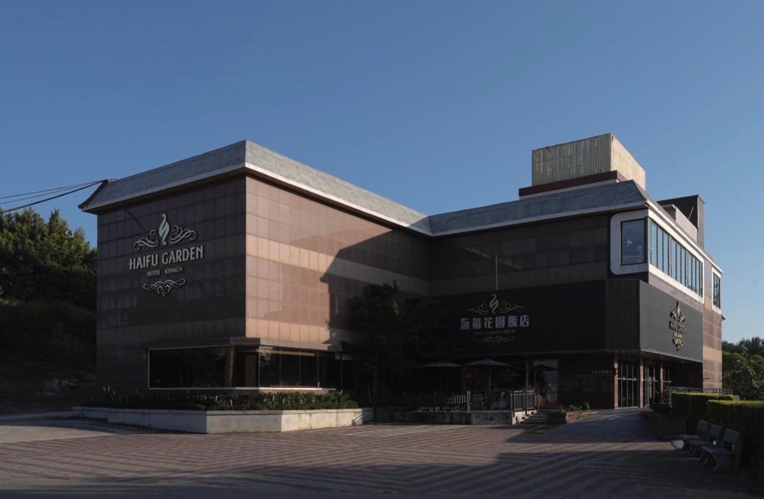 Haifu Garden Hotel Jinsha Buitenkant foto