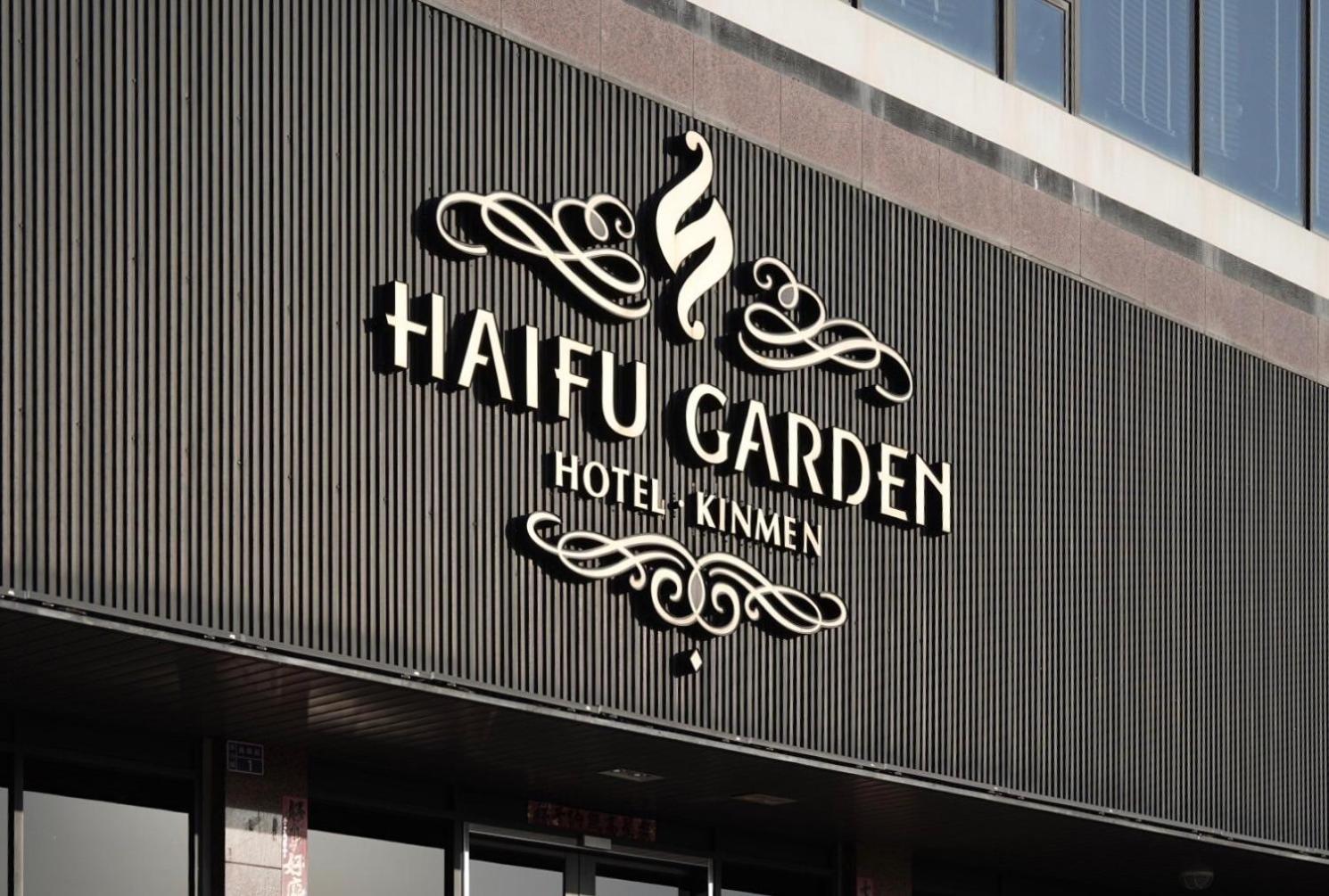 Haifu Garden Hotel Jinsha Buitenkant foto