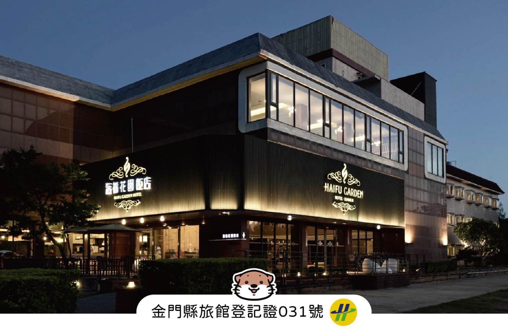 Haifu Garden Hotel Jinsha Buitenkant foto